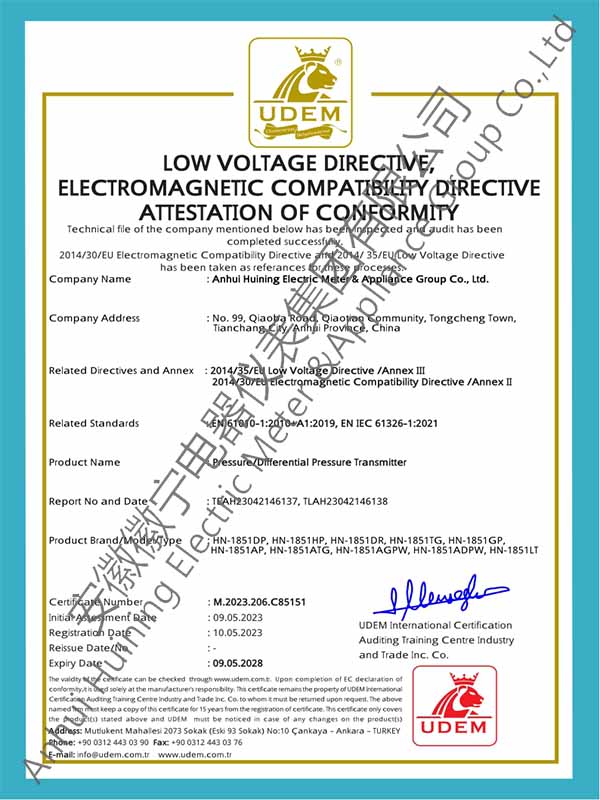 压力、压差变送器CE认证